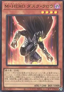 Masked HERO Dusk Crow — Tactical-Try Pack: Dark Magic / HERO / Mikanko — Yu-Gi-Oh! OCG