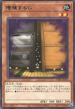 Maxx "C" — Tactical-Try Pack: Dark Magic / HERO / Mikanko — Yu-Gi-Oh! OCG