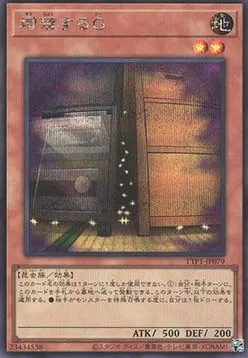 Maxx "C" — Tactical-Try Pack: Dark Magic / HERO / Mikanko — Yu-Gi-Oh! OCG