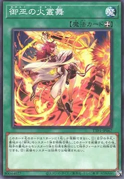 Mikanko Fire Dance — Tactical-Try Pack: Dark Magic / HERO / Mikanko — Yu-Gi-Oh! OCG