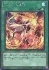 Product image for Mikanko Fire Dance
