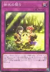 Product image for Mikanko Promise