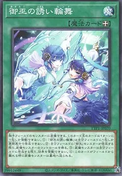 Mikanko Reflection Rondo — Tactical-Try Pack: Dark Magic / HERO / Mikanko — Yu-Gi-Oh! OCG