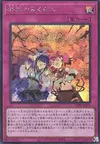 Product image for Mikanko Rivalry