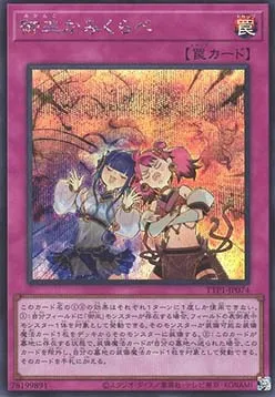 Mikanko Rivalry — Tactical-Try Pack: Dark Magic / HERO / Mikanko — Yu-Gi-Oh! OCG