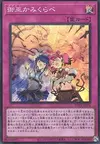 Product image for Mikanko Rivalry