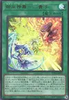 Product image for Mikanko Shinbu - Noble Twins