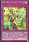 Product image for Mikanko Spiritwalk
