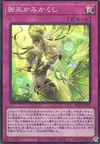 Product image for Mikanko Spiritwalk