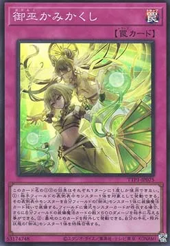 Mikanko Spiritwalk — Tactical-Try Pack: Dark Magic / HERO / Mikanko — Yu-Gi-Oh! OCG