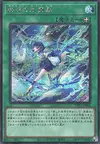 Product image for Mikanko Water Arabesque