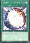 Product image for Miracle Fusion