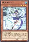 Product image for Ni-Ni the Mirror Mikanko
