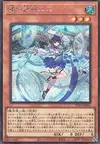 Product image for Ni-Ni the Mirror Mikanko