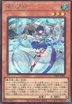 Ni-Ni the Mirror Mikanko — Tactical-Try Pack: Dark Magic / HERO / Mikanko — Yu-Gi-Oh! OCG