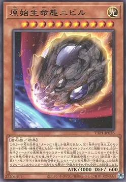 Nibiru, the Primal Being — Tactical-Try Pack: Dark Magic / HERO / Mikanko — Yu-Gi-Oh! OCG