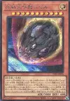 Product image for Nibiru, the Primal Being