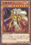 Product image for Palladium Oracle Mahad