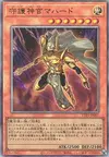 Product image for Palladium Oracle Mahad