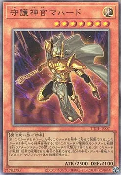 Palladium Oracle Mahad — Tactical-Try Pack: Dark Magic / HERO / Mikanko — Yu-Gi-Oh! OCG