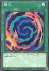 Product image for Polymerization