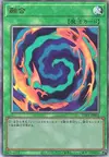 Product image for Polymerization