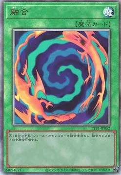 Polymerization — Tactical-Try Pack: Dark Magic / HERO / Mikanko — Yu-Gi-Oh! OCG