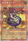 Product image for Sanaki the Mikanko Devotee