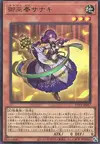 Product image for Sanaki the Mikanko Devotee