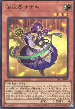 Sanaki the Mikanko Devotee — Tactical-Try Pack: Dark Magic / HERO / Mikanko — Yu-Gi-Oh! OCG