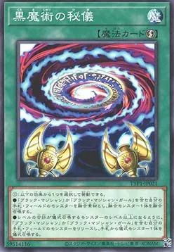 Secrets of Dark Magic — Tactical-Try Pack: Dark Magic / HERO / Mikanko — Yu-Gi-Oh! OCG