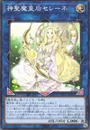 Product image for Selene, Queen of the Master Magicians