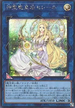 Selene, Queen of the Master Magicians — Tactical-Try Pack: Dark Magic / HERO / Mikanko — Yu-Gi-Oh! OCG