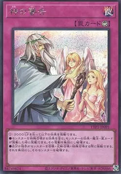 Solemn Warning — Tactical-Try Pack: Dark Magic / HERO / Mikanko — Yu-Gi-Oh! OCG