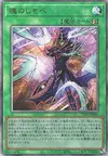 Product image for Soul Servant