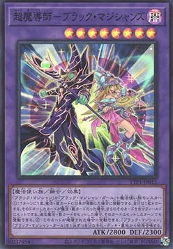 The Dark Magicians — Tactical-Try Pack: Dark Magic / HERO / Mikanko — Yu-Gi-Oh! OCG