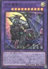 Product image for Timaeus the United Magical Dragon
