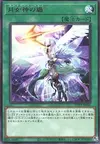 Product image for Ultimate Slayer