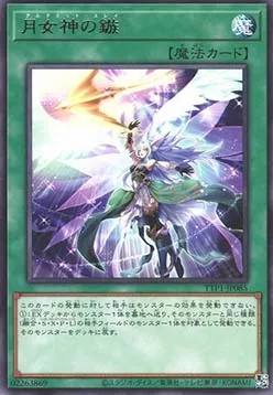 Ultimate Slayer — Tactical-Try Pack: Dark Magic / HERO / Mikanko — Yu-Gi-Oh! OCG