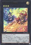 Product image for Uzuhime the Manifested Mikanko