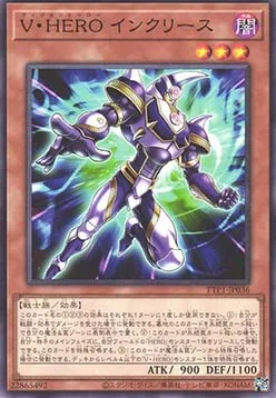 Vision HERO Increase — Tactical-Try Pack: Dark Magic / HERO / Mikanko — Yu-Gi-Oh! OCG