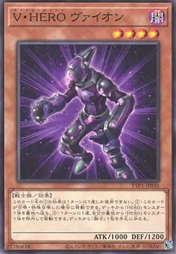 Vision HERO Vyon — Tactical-Try Pack: Dark Magic / HERO / Mikanko — Yu-Gi-Oh! OCG