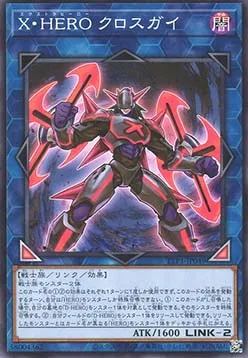 Xtra HERO Cross Crusader — Tactical-Try Pack: Dark Magic / HERO / Mikanko — Yu-Gi-Oh! OCG