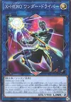 Product image for Xtra HERO Wonder Driver