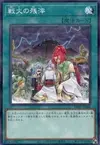 Product image for After the Storm