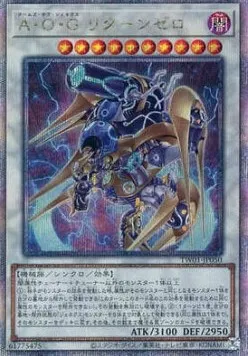 Arms of Genex Return Zero — Terminal World — Yu-Gi-Oh! OCG