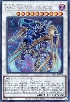 Arms of Genex Return Zero — Terminal World — Yu-Gi-Oh! OCG