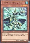 Product image for Blizzard Warrior