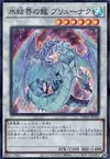 Product image for Brionac, Dragon of the Ice Barrier