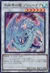 Product image for Brionac, Dragon of the Ice Barrier
